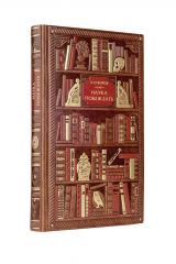 книга Суворов. Наука побеждать