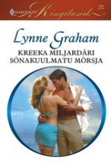 книга Kreeka miljard?ri s?nakuulmatu m?rsja