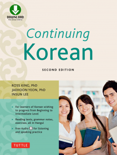 Книга Continuing Korean на ReadRate.com книга Continuing Korean
