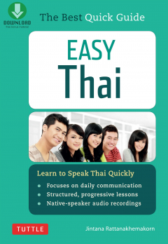 Книга Easy Thai на ReadRate.com книга Easy Thai