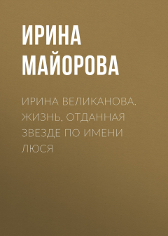 Книга ПЕТАР ЗЕКАВИЦА. ПОВСЮДУ ИНОСТРАНЕЦ на ReadRate.com книга ПЕТАР ЗЕКАВИЦА. ПОВСЮДУ ИНОСТРАНЕЦ