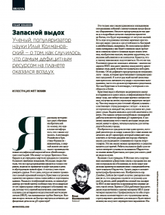 Книга Запасной выдох на ReadRate.com книга Запасной выдох