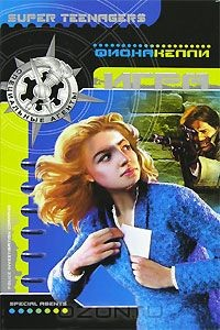 Книга Игра на ReadRate.com книга Игра
