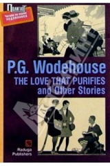 книга "Возвышающая душу любовь" и другие рассказы. - На англ.яз.