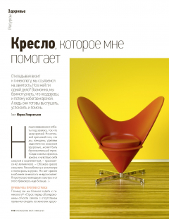 Книга Здоровье. Почему мы боимся идти к гинекологу на ReadRate.com книга Здоровье. Почему мы боимся идти к гинекологу