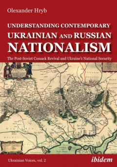 книга Understanding Contemporary Ukrainian and Russian Nationalism