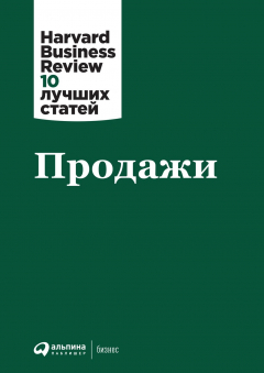 Книга Продажи на ReadRate.com книга Продажи