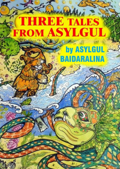 Книга THREE TALES FROM ASYLGUL на ReadRate.com книга THREE TALES FROM ASYLGUL