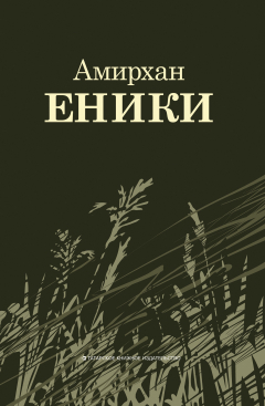 Книга Повести и рассказы на ReadRate.com книга Повести и рассказы