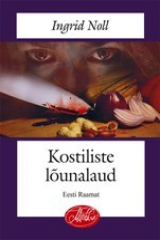 книга Kostiliste l?unalaud