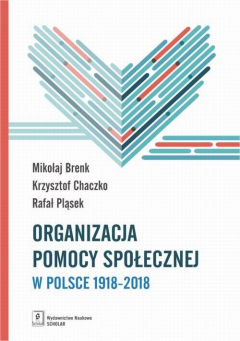 Книга Organizacja pomocy społecznej w Polsce 1918-2018 на ReadRate.com книга Organizacja pomocy społecznej w Polsce 1918-2018