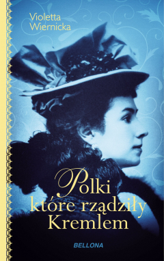 Книга Polki, kt?re rządziły Kremlem на ReadRate.com книга Polki, kt?re rządziły Kremlem