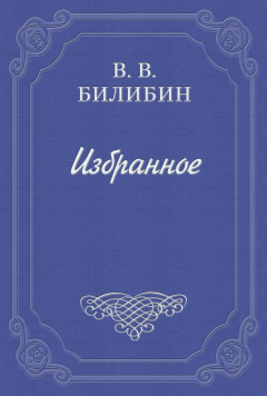 Книга Литературная энциклопедия на ReadRate.com книга Литературная энциклопедия
