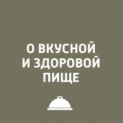 Книга Где в Питере пить на ReadRate.com книга Где в Питере пить