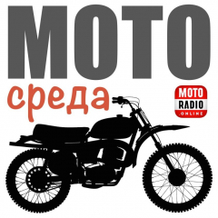 Книга Макияж и мото-шлем - как совмещать? "Женский Ответ" с Аленой Рубенс на ReadRate.com книга Макияж и мото-шлем - как совмещать? "Женский Ответ" с Аленой Рубенс