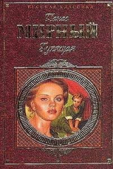 книга Гулящая