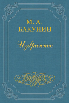 Книга Протест «Альянса» на ReadRate.com книга Протест «Альянса»