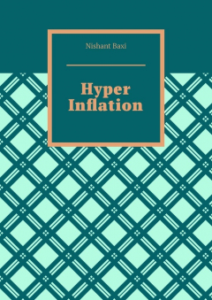 Книга Hyper Inflation на ReadRate.com книга Hyper Inflation