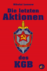 книга Die letzten Aktionen des KGB