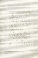 книга Хафиз. Газели