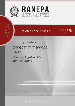 Книга Constitutional Space: Doctrine, Legal Reality and 3D Illusion на ReadRate.com книга Constitutional Space: Doctrine, Legal Reality and 3D Illusion