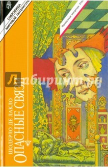 Книга Избранное на ReadRate.com книга Избранное