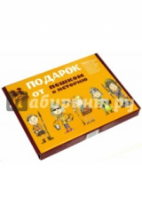 книга Подарочный набор "Древний Рим" (ПНДР 001)