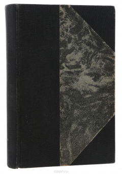 Книга Полное собрание сочинений В. Г. Короленко. Том 4 на ReadRate.com книга Полное собрание сочинений В. Г. Короленко. Том 4