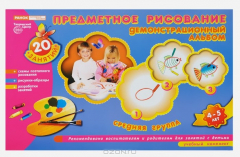 Книга Предметное рисование. Демонстрационный альбом. Средняя группа. 4-5 лет на ReadRate.com книга Предметное рисование. Демонстрационный альбом. Средняя группа. 4-5 лет