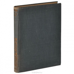 книга Пролегомены