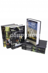 Книга Собрание сочинений в 5-ти томах, в 6-ти книгах на ReadRate.com книга Собрание сочинений в 5-ти томах, в 6-ти книгах