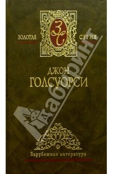 Книга Собрание сочинений в 4-х томах на ReadRate.com книга Собрание сочинений в 4-х томах