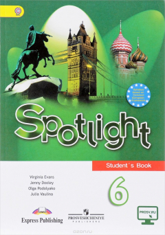 Книга Spotlight 6: Student's Book / Английский язык. 6 класс. Учебник на ReadRate.com книга Spotlight 6: Student's Book / Английский язык. 6 класс. Учебник