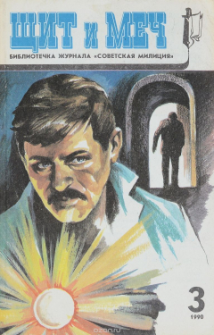 Книга Либерея раритетов на ReadRate.com книга Либерея раритетов