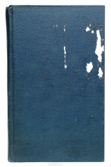 книга Индия и я