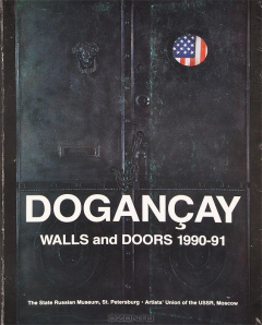 Книга Догансай. Стены и двери 1990-91 / Dogancay: Walls and Doors 1990-91 на ReadRate.com книга Догансай. Стены и двери 1990-91 / Dogancay: Walls and Doors 1990-91