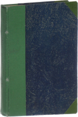 книга Соленое озеро