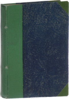 Книга Соленое озеро на ReadRate.com книга Соленое озеро