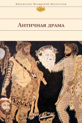 книга Электра