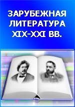 книга Окаянная Дженет. Сборник рассказов