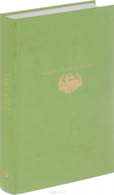 Книга Эмма. Любовь и дружба на ReadRate.com книга Эмма. Любовь и дружба