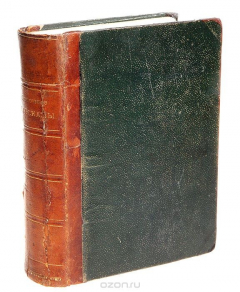 Книга Святочные рассказы Чарльза Диккенса на ReadRate.com книга Святочные рассказы Чарльза Диккенса