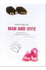 Книга Man and wife: Роман на ReadRate.com книга Man and wife: Роман