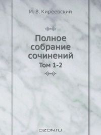 Книга Полное собрание сочинений на ReadRate.com книга Полное собрание сочинений