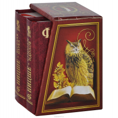 книга Фолио.Мини.(Компл.из 2-х кн).Ницше.Веселая наука.Сумерки идолов