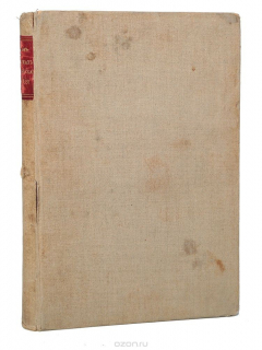 Книга В поисках философского камня на ReadRate.com книга В поисках философского камня