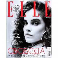 Книга Журнал "ELLE Travel" No19 Август на ReadRate.com книга Журнал "ELLE Travel" No19 Август