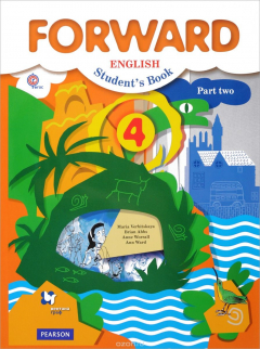 Книга Forward English 4: Student's Book: Part 2 / Английский язык. 4 класс. Учебник. В 2 частях. Часть 2 на ReadRate.com книга Forward English 4: Student's Book: Part 2 / Английский язык. 4 класс. Учебник. В 2 частях. Часть 2