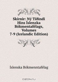 Книга Skirnir: Ny Ti?indi Hins Islenzka Bokmentafelags, Volumes 7-9 (Icelandic Edition) на ReadRate.com книга Skirnir: Ny Ti?indi Hins Islenzka Bokmentafelags, Volumes 7-9 (Icelandic Edition)