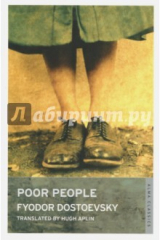 книга Poor People